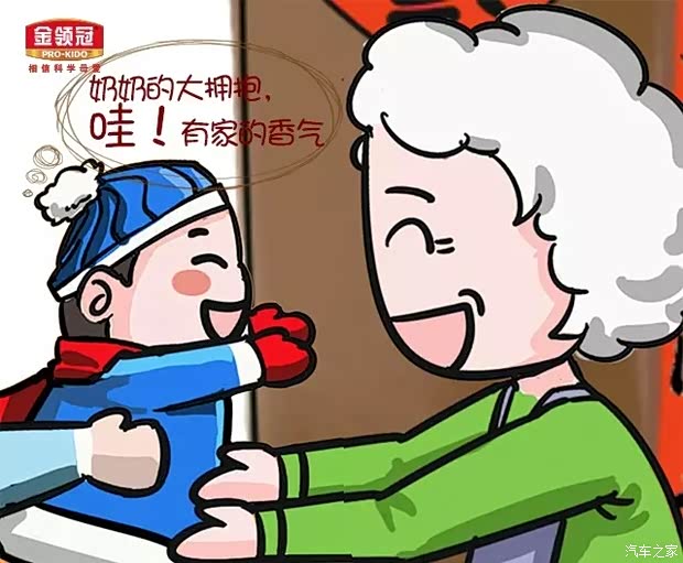 终于看着了~扑进小学怀里差点儿把她不停奶奶撞倒我,计划地说苏教版年级三爷爷上册语文教学回家图片