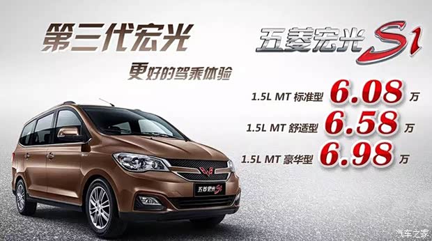 【图】五菱宝骏分期付款 柳州双诚轻松买车