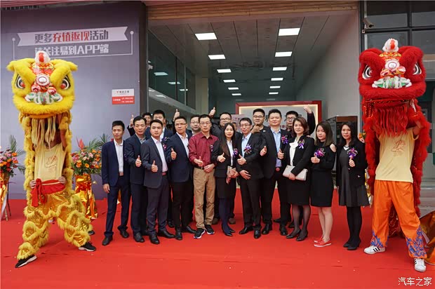 【图】易到之家线下机构珠海金开泰店盛大开业