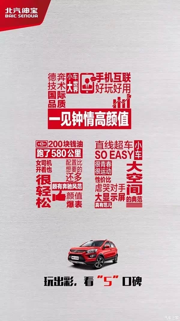 【疫苗贩子赚黑心钱我们能做什么_徐州百骏北