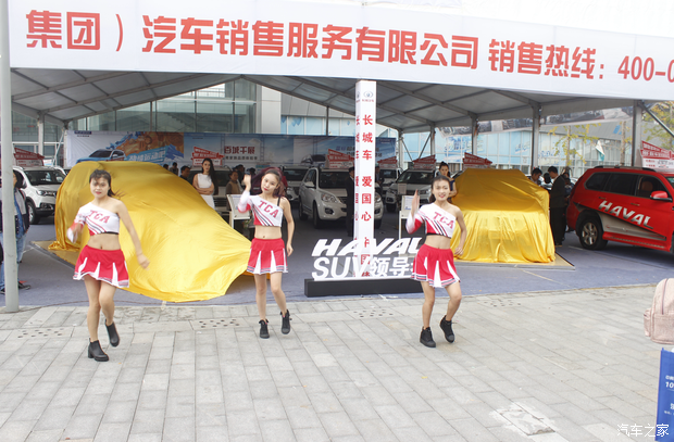 【图】蓝标哈弗H6运动版 蓝标哈弗H2济宁上市