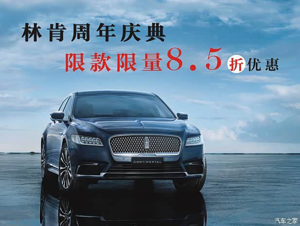 88万元起 欢迎垂询_深圳林肯中心】