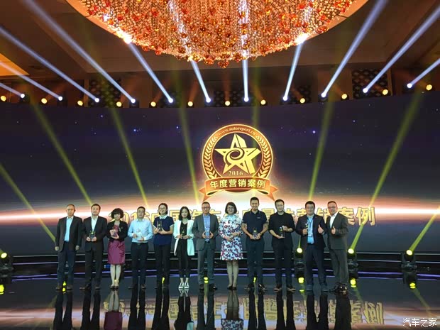 【图】一汽奔腾获中国汽车年度营销案例奖