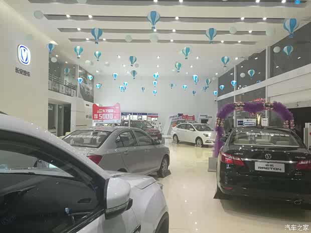 【图】购置税减半还有19天 车主们赶快行动