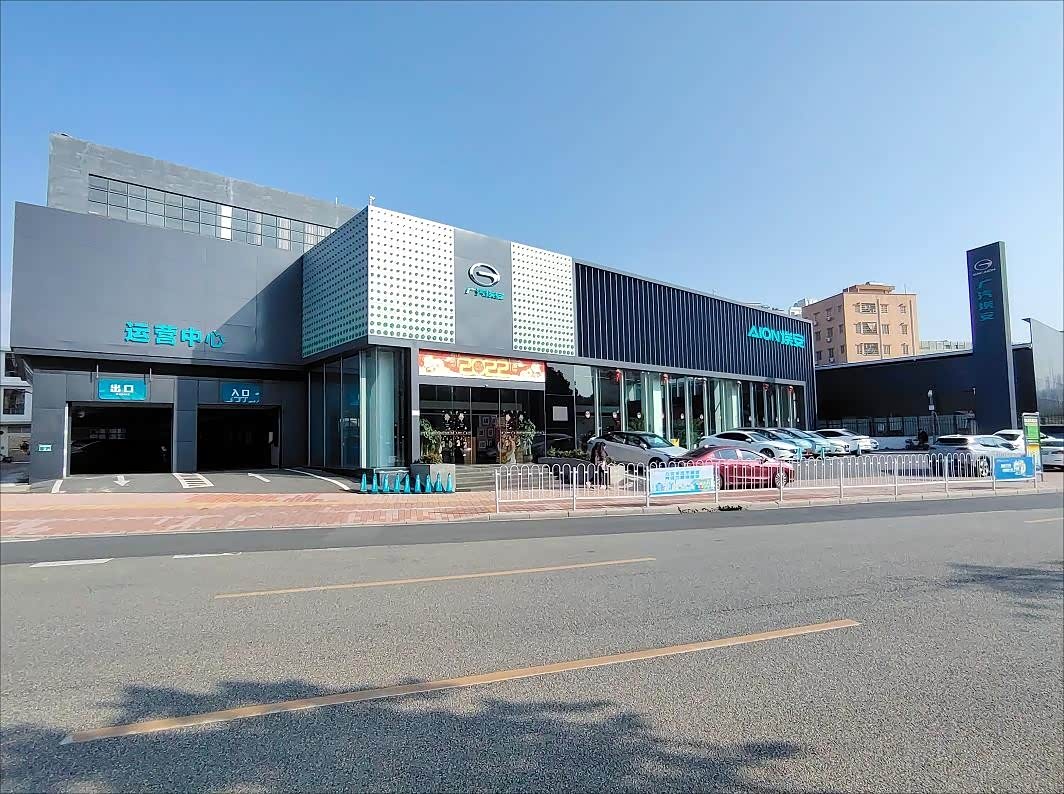 广汽埃安天河东圃体验中心