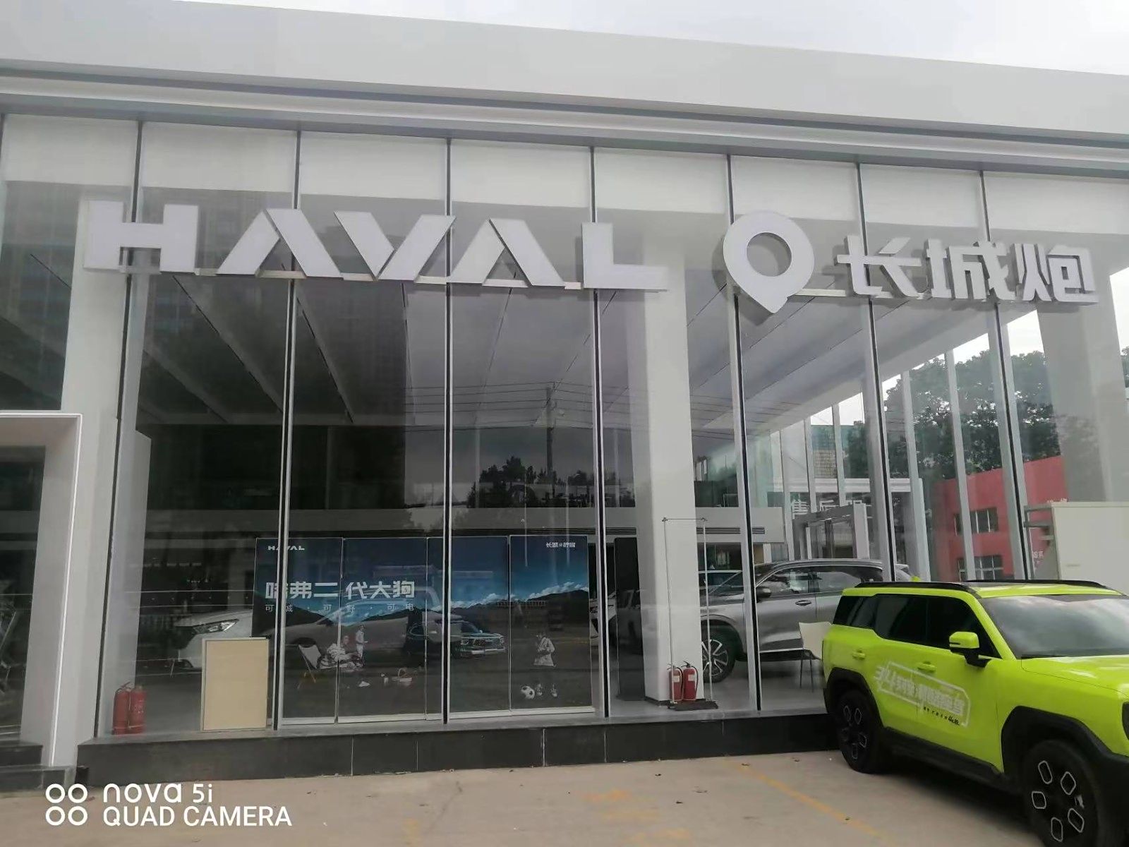 平顶山普灏哈弗