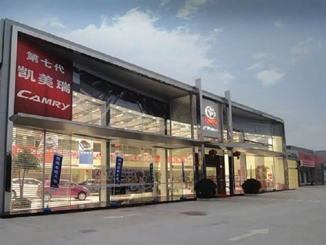 广物广汽丰田佛山宜达店