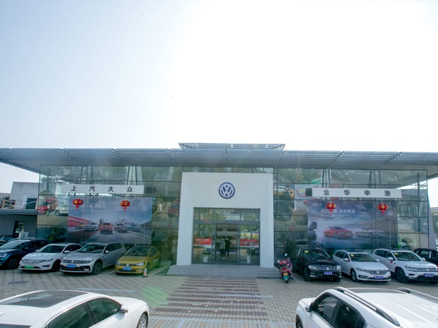 元通上汽大众金华申浙店