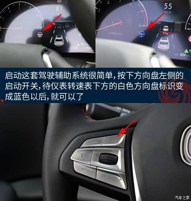 体验长安汽车自动驾驶技术 解放了双手