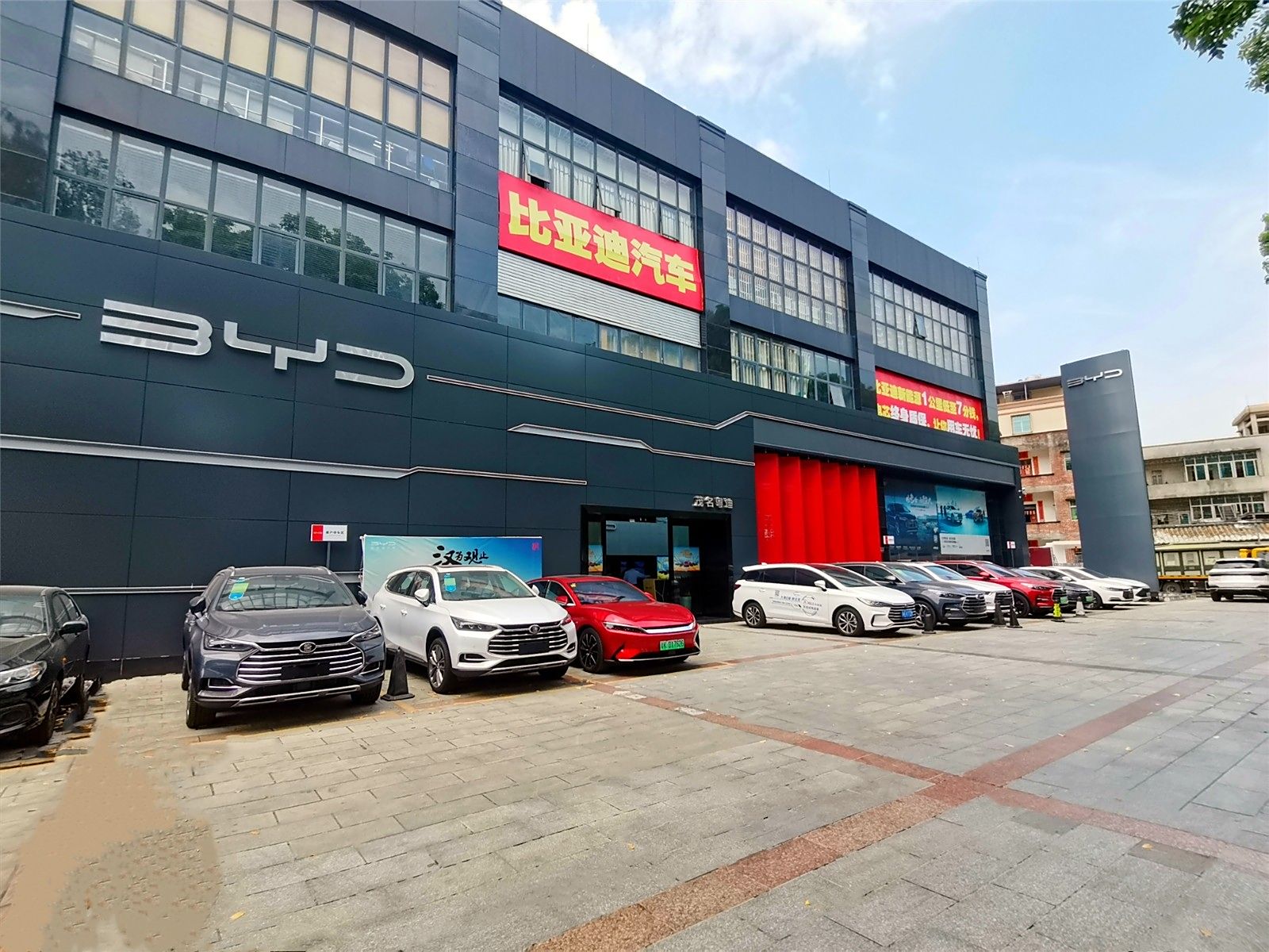 比亚迪王朝茂名粤迪4S店