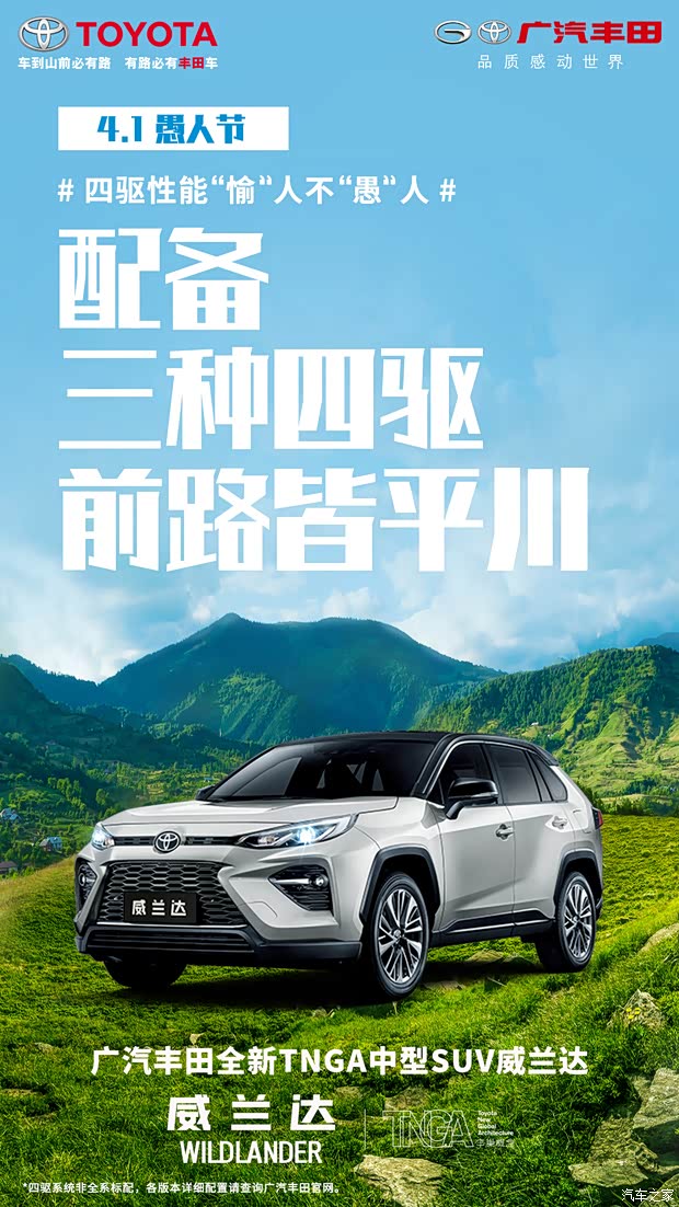 智行和皓行空调哪个好_威驰创行版好智行版好_智行安全