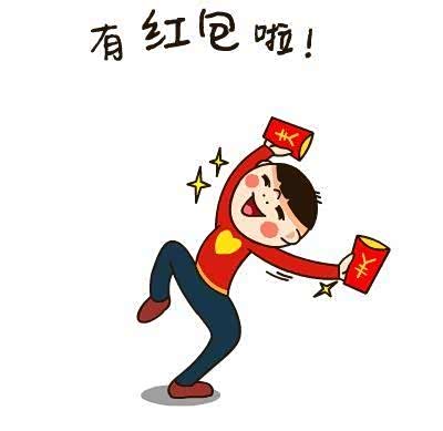 拿起手机,关注"奇瑞车主俱乐部"公众号,就会收到您专属财神头像和财神