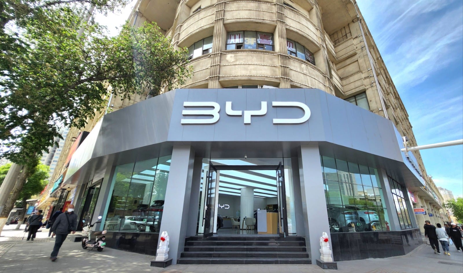 比亚迪王朝新疆万隆瑞迪店