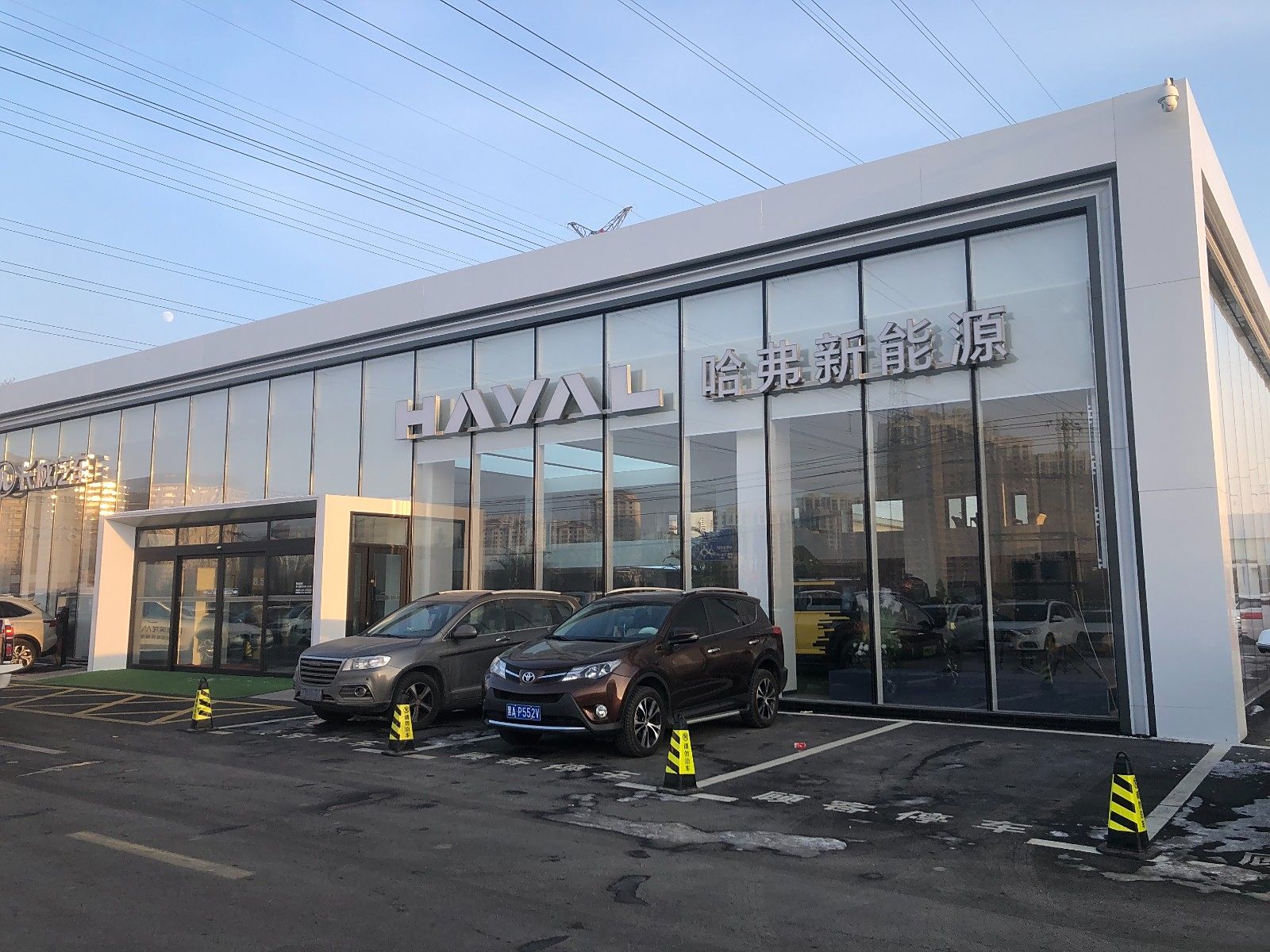 哈博能哈弗欧拉机场路总店