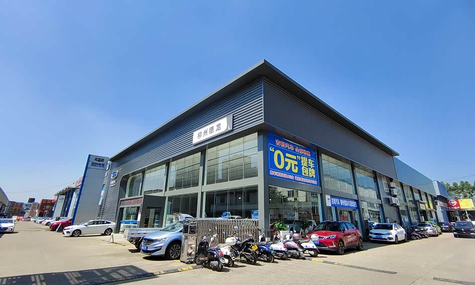 柳州德龙吉利汽车4S店