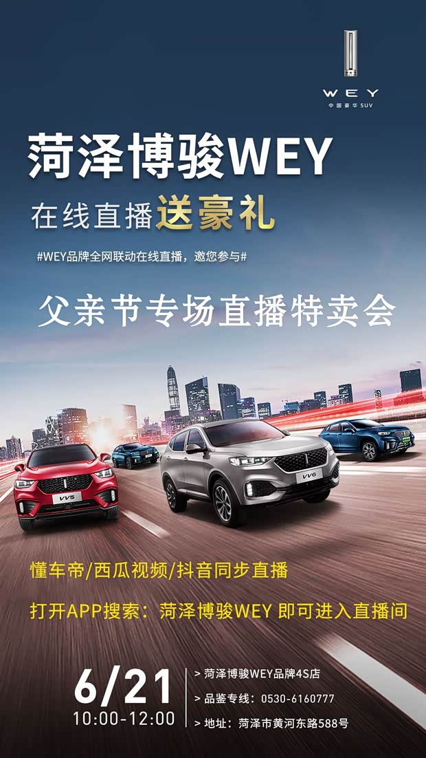 途虎养车官方旗舰店轮胎专场直播 620x0_0_q87_autohomedealer__ChsEel7q_yqAPAX7AARTRZRCSoE487.jpg