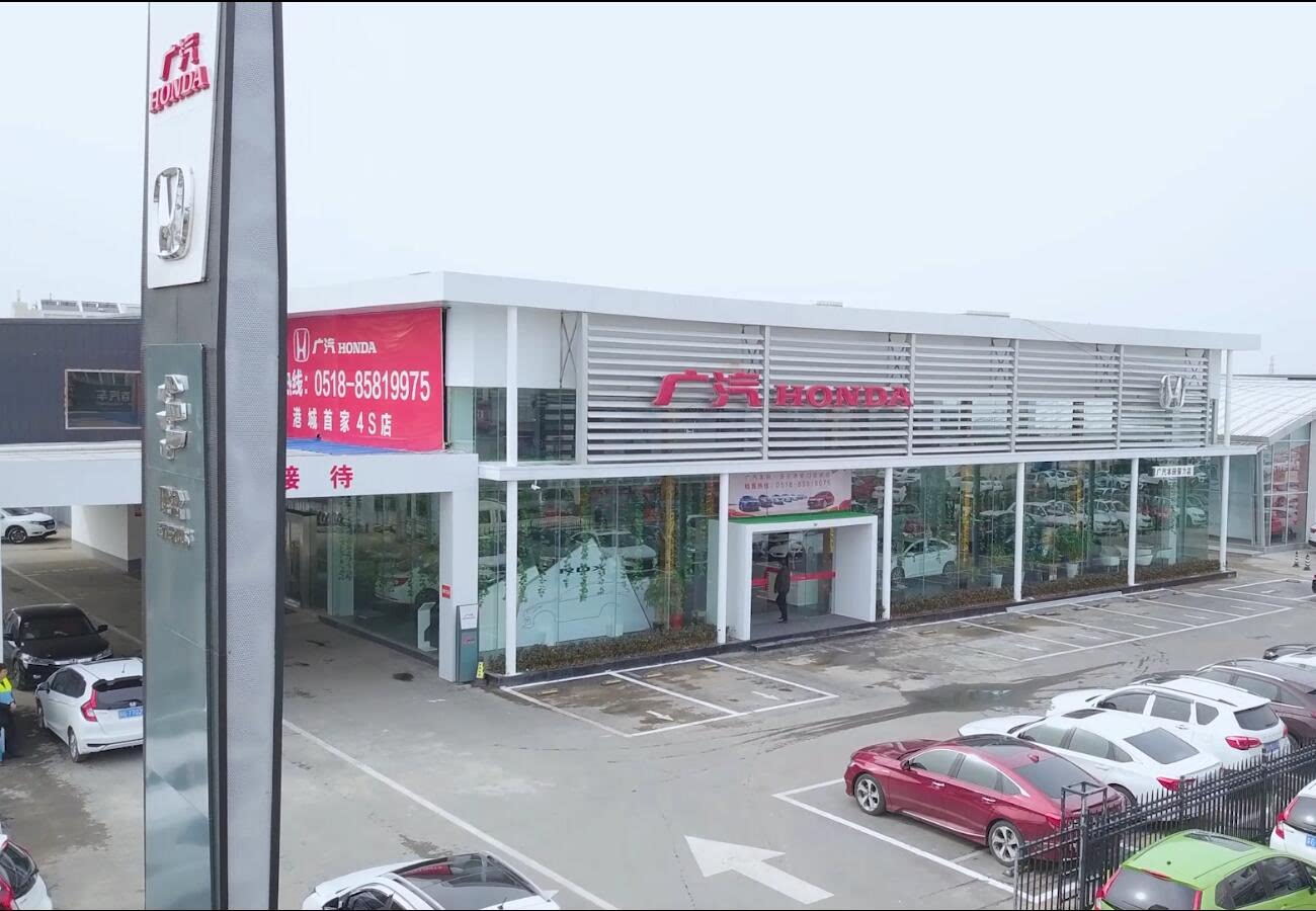 连云港广本骏力