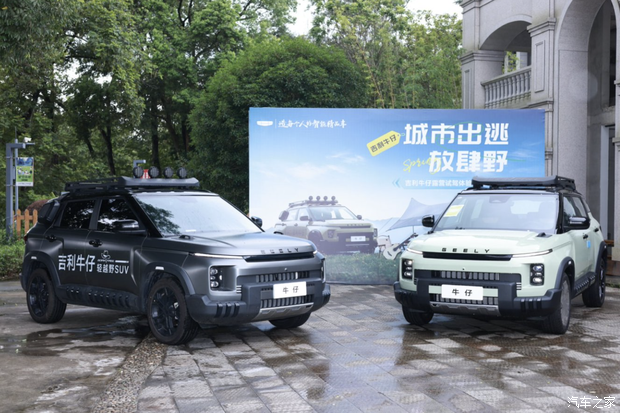 汽车之家