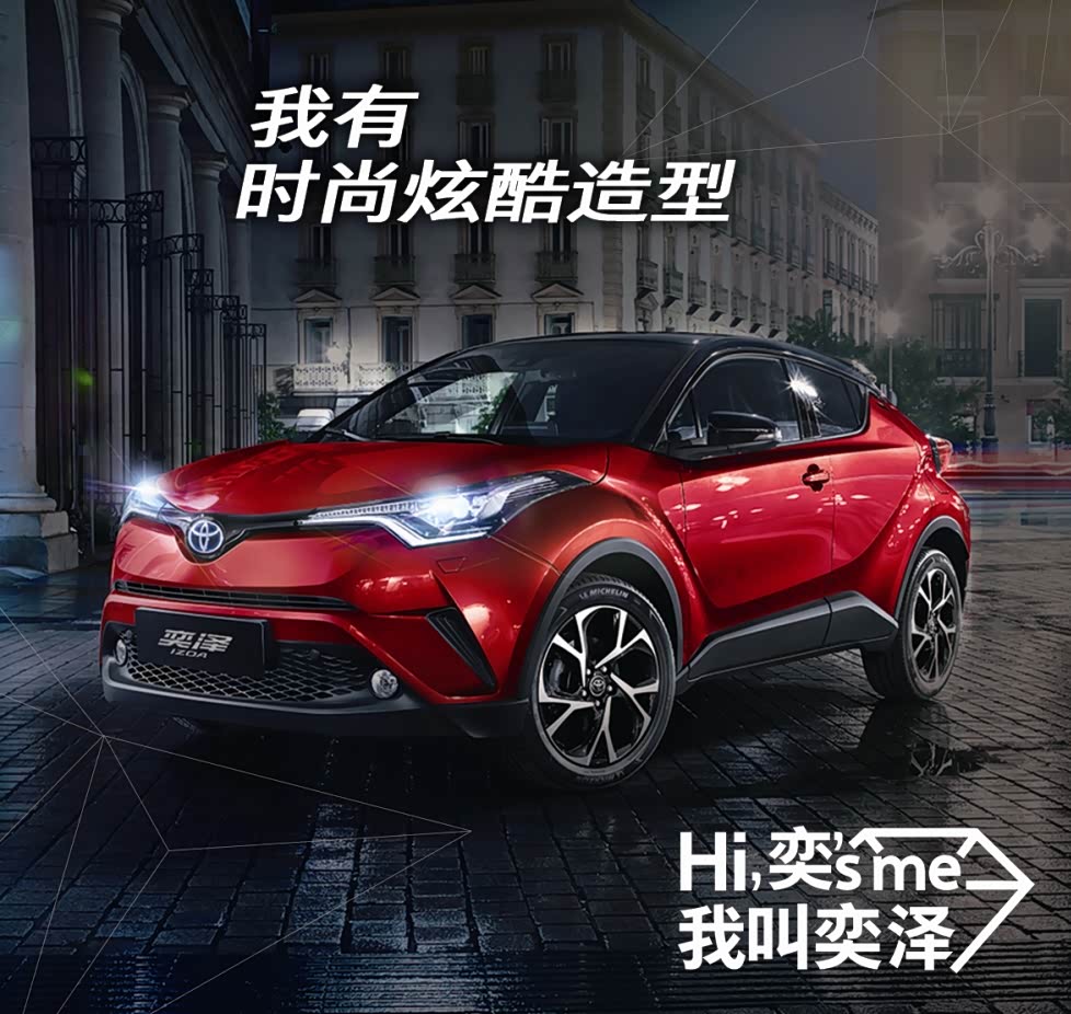 【蚌埠丰田4S店】蚌埠润业丰田丰田4S店地址