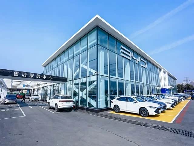 比亚迪王朝滨州昌齐4S店