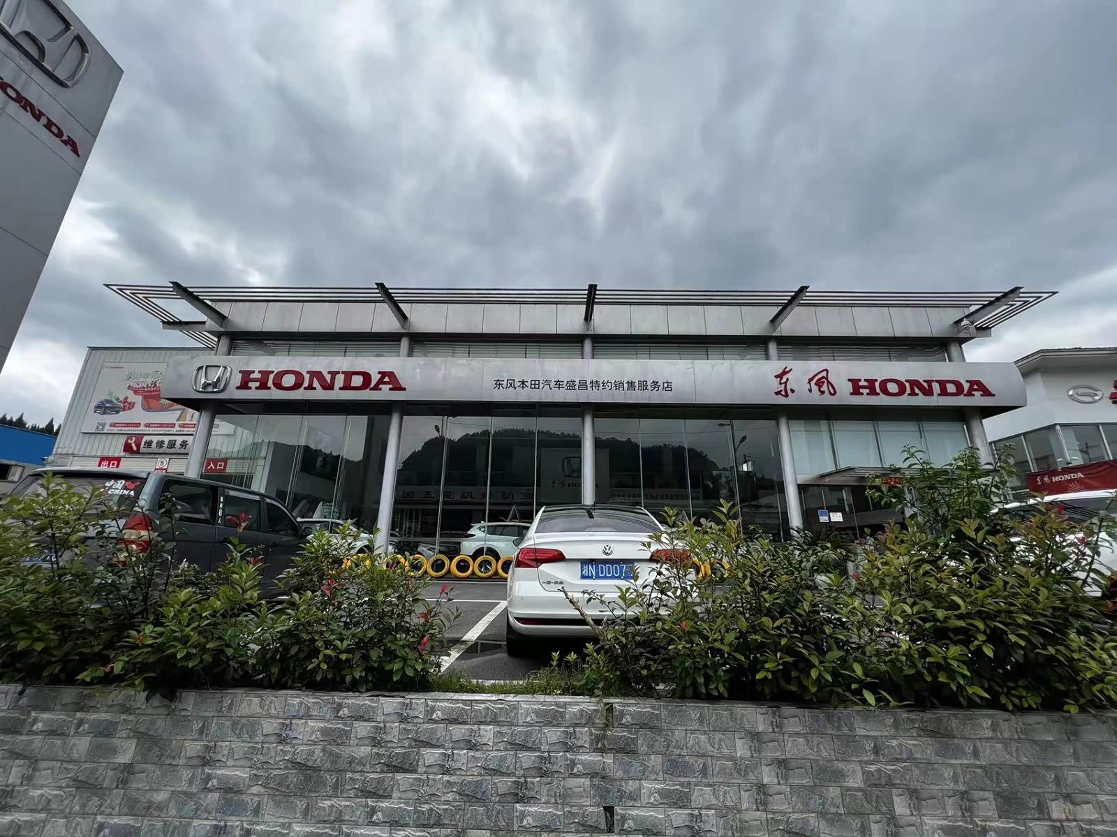 东风本田铜仁盛昌4S店