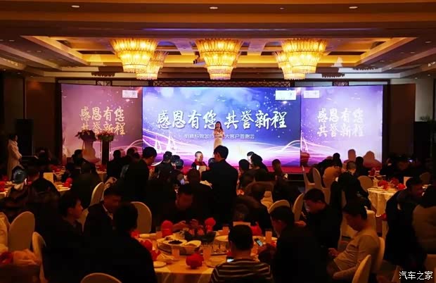 答谢会现场高朋满座,新老朋友不计其数,大家欢聚一堂.