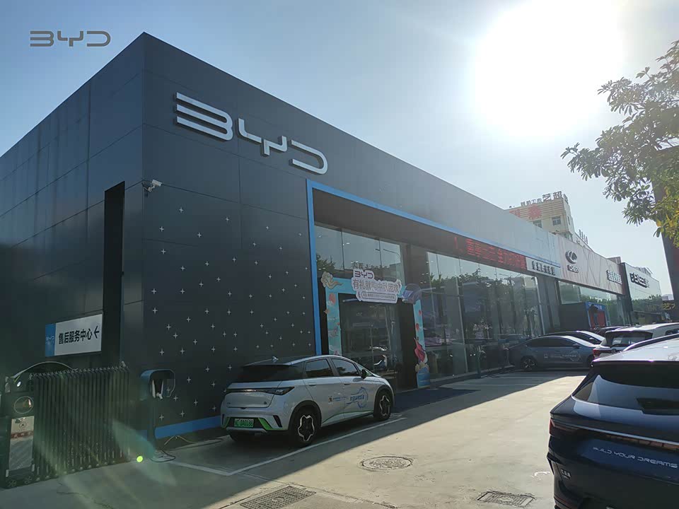 比亚迪海洋鲤城乾元新景店