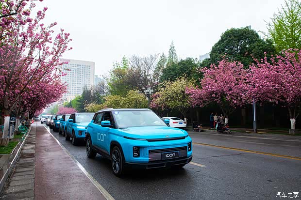 【图】2020吉利icon暖心唤春之旅—西安站_汽车之家