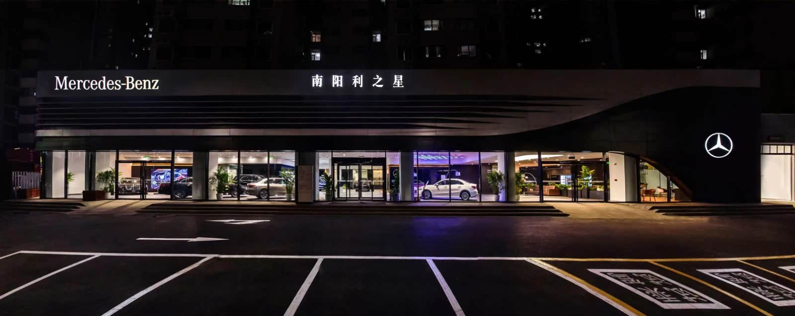 南阳利之星奔驰