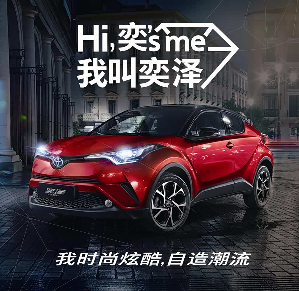 【蚌埠丰田4S店】蚌埠润业丰田丰田4S店地址