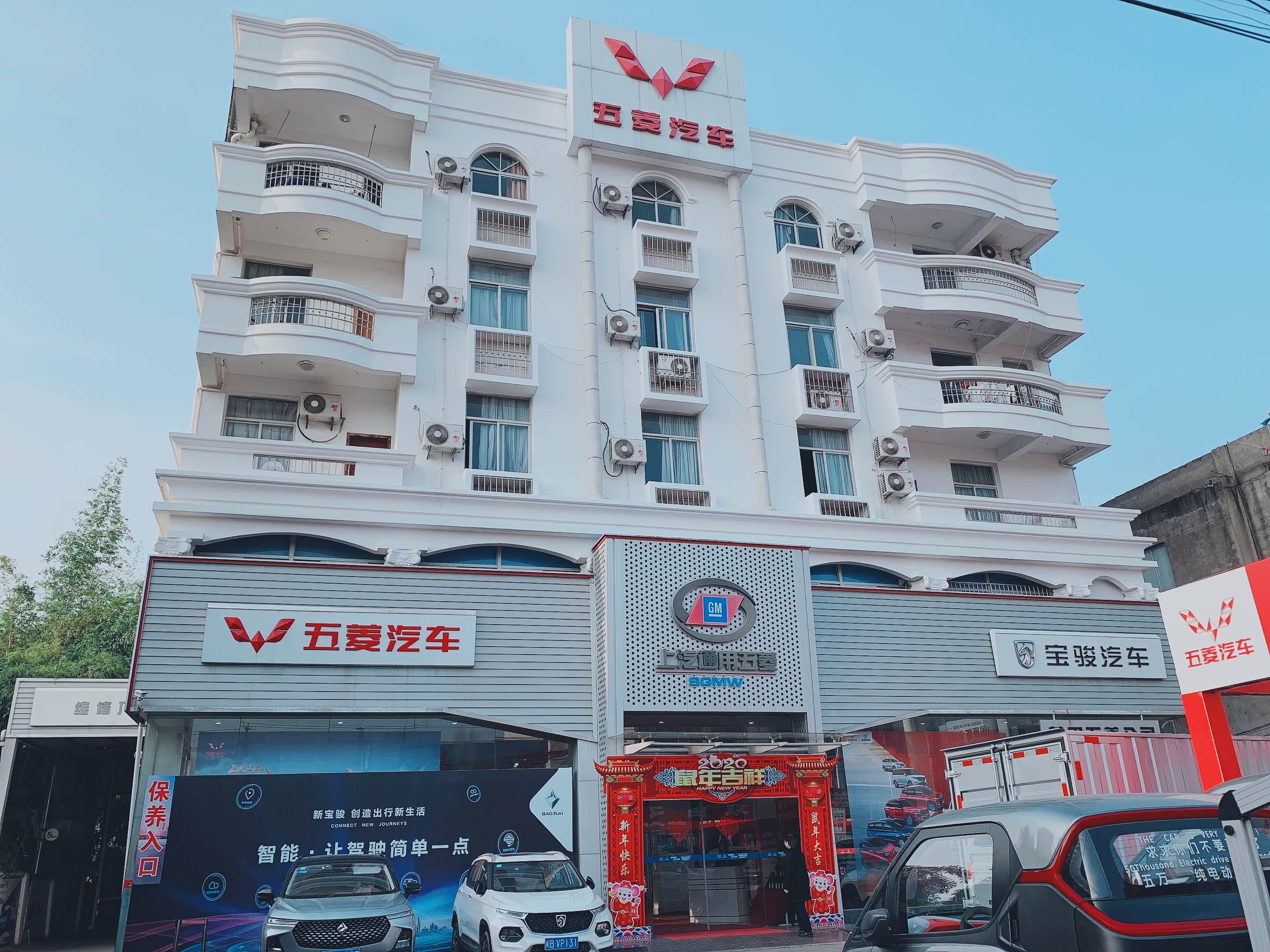 五菱汽车莆田五菱销售中心