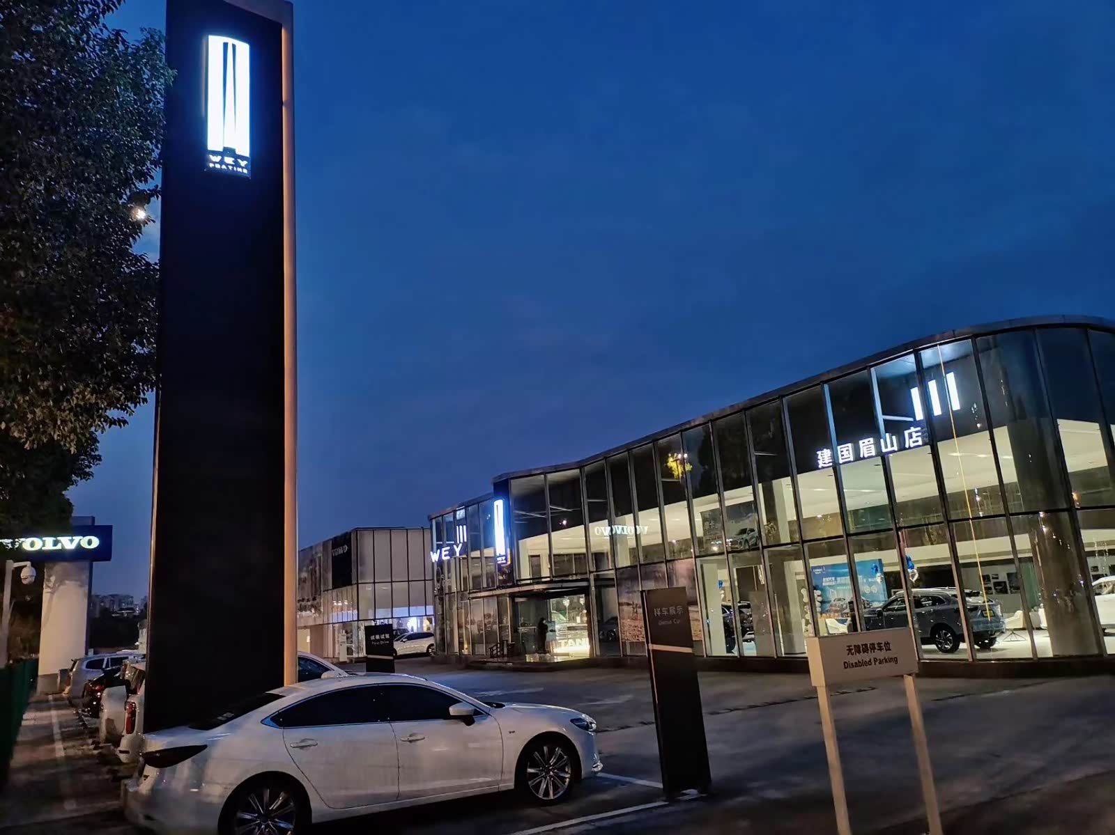 眉山建国WEY4S店