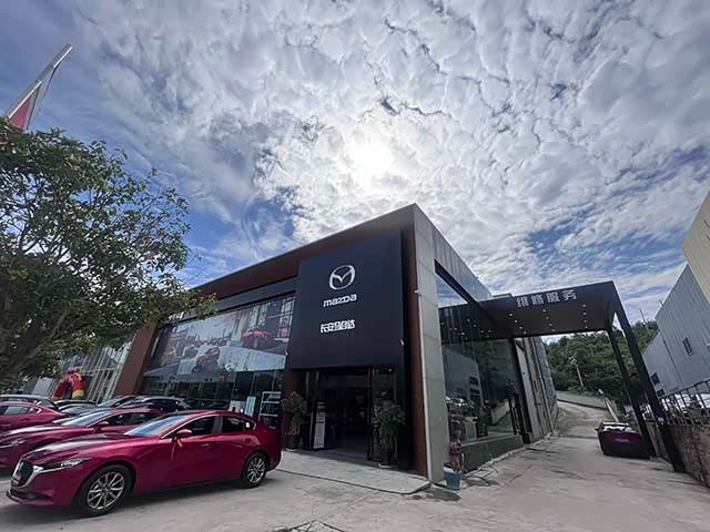 长安马自达贵州正合隆