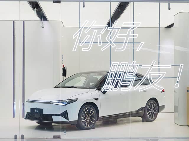 小鹏丨扬州城南汽车公园销售中心