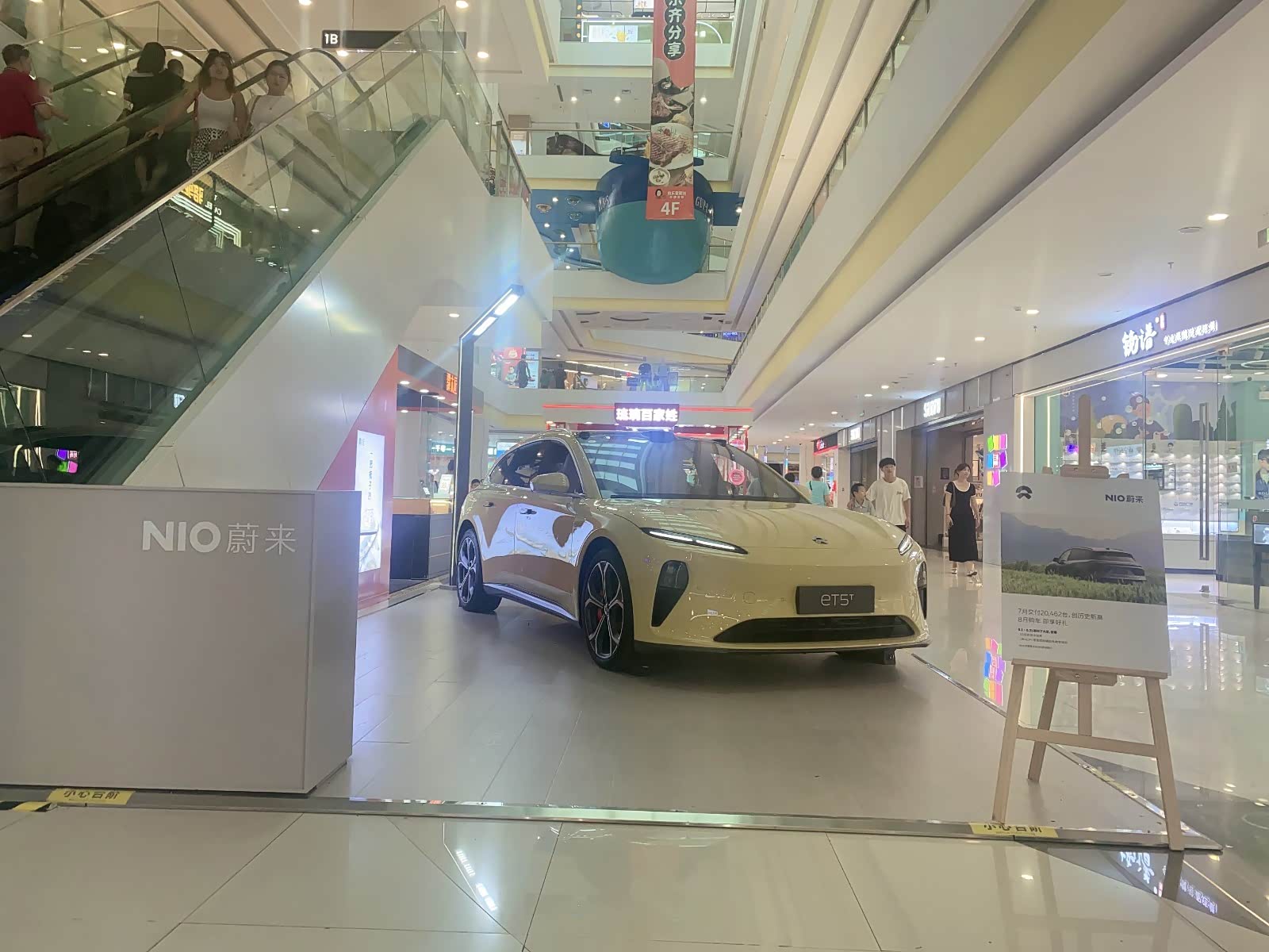 蔚来城市展厅丨咸宁站