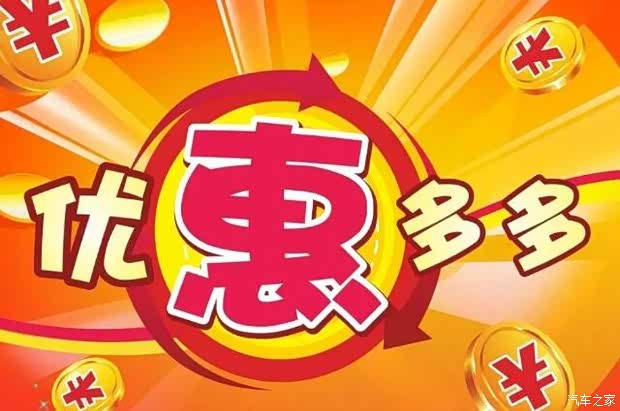 莆田远发519团购以爱的名义送大众福利广告