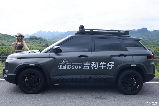 汽车之家
