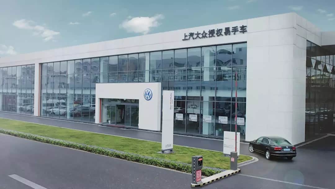 上汽大众厦门申闽殿前店