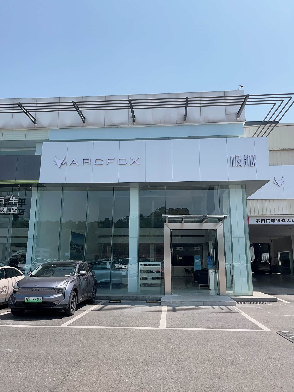 极狐-资阳清巍迎宾大道