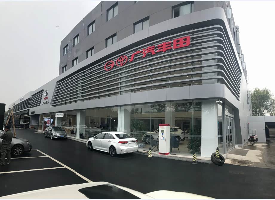 广汽丰田嘉金青塔店