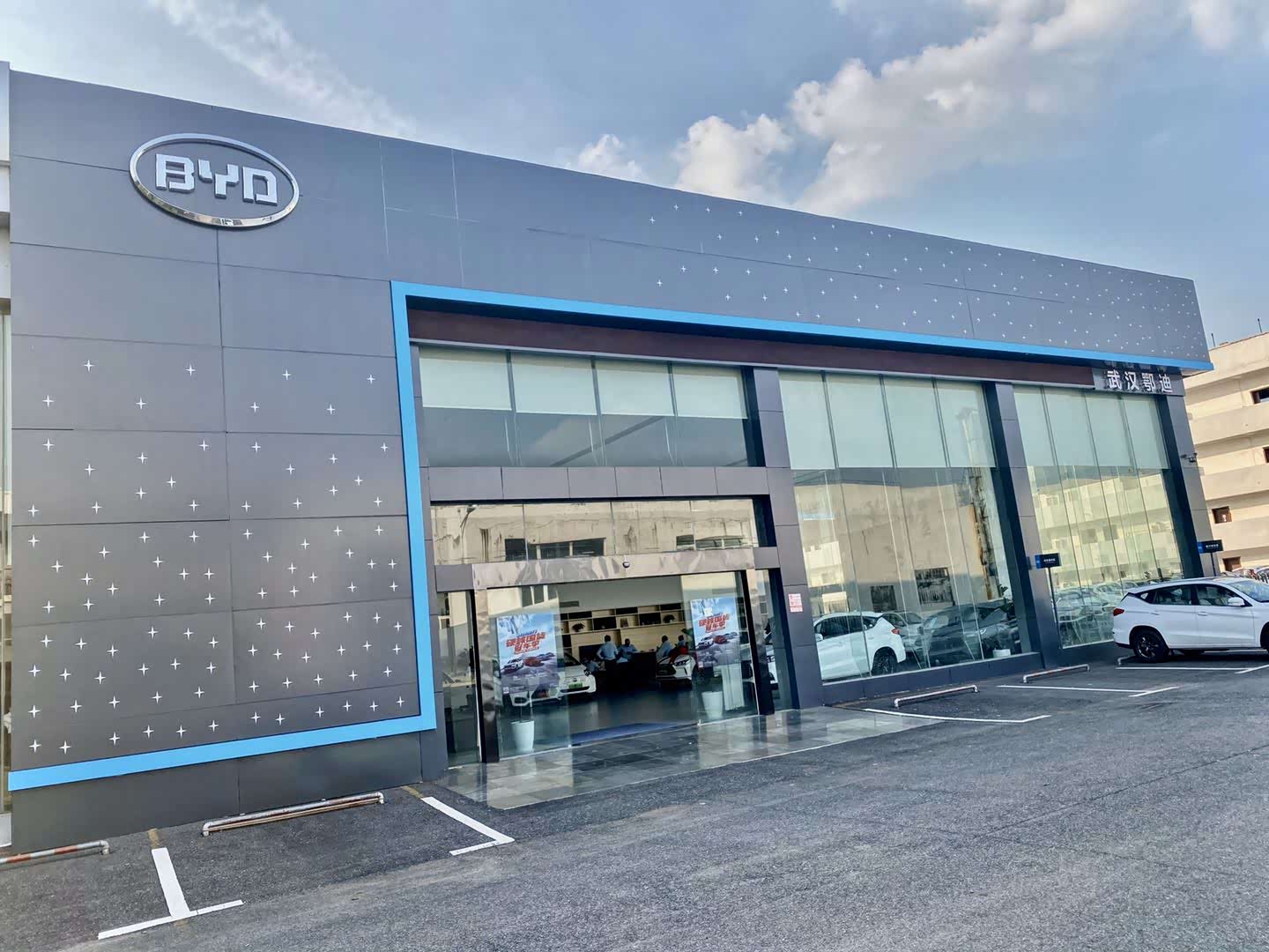 比亚迪海洋武汉鄂迪4s店