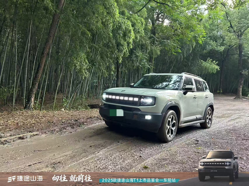 汽车之家