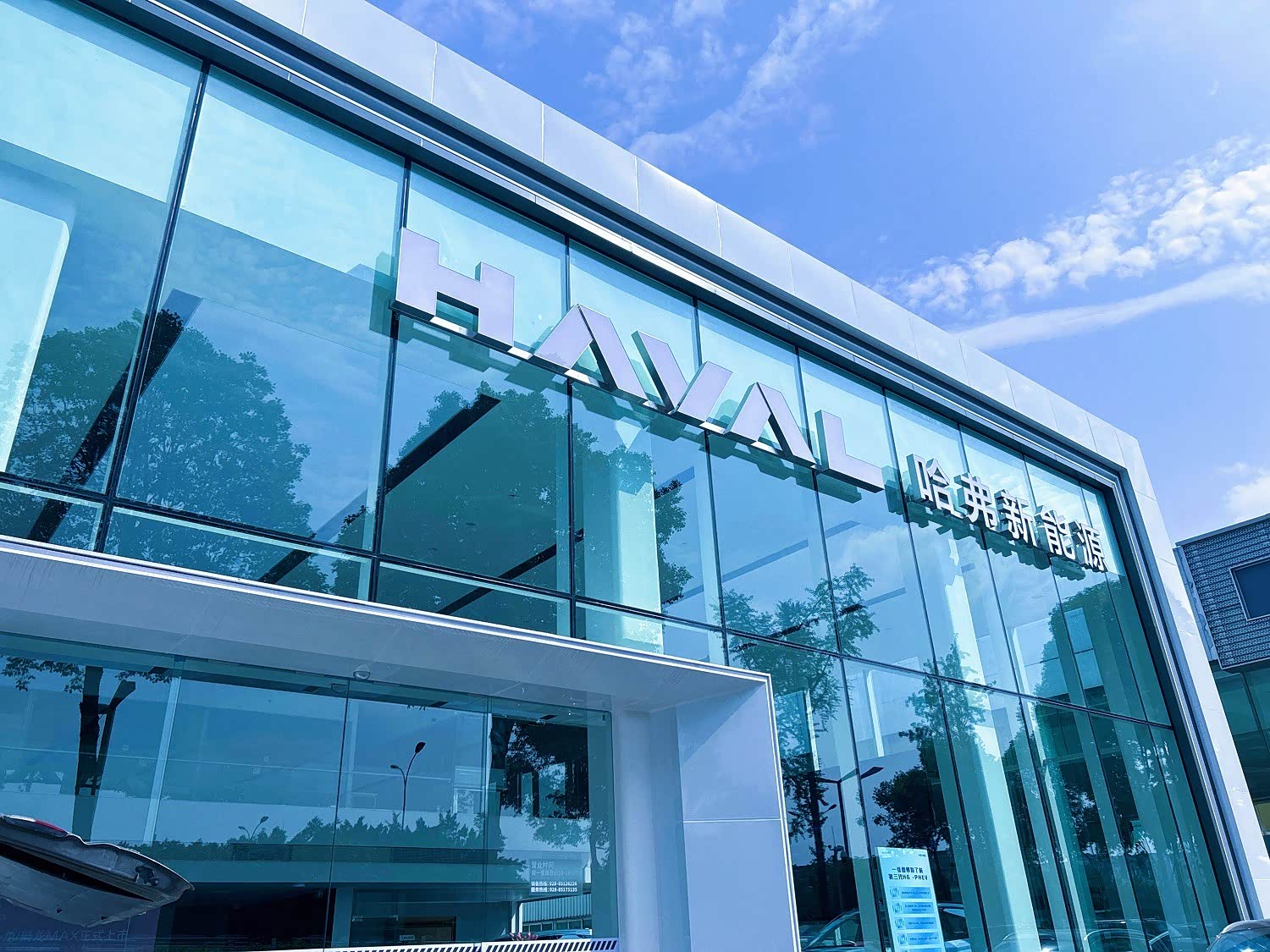 成都建国长城机场路店