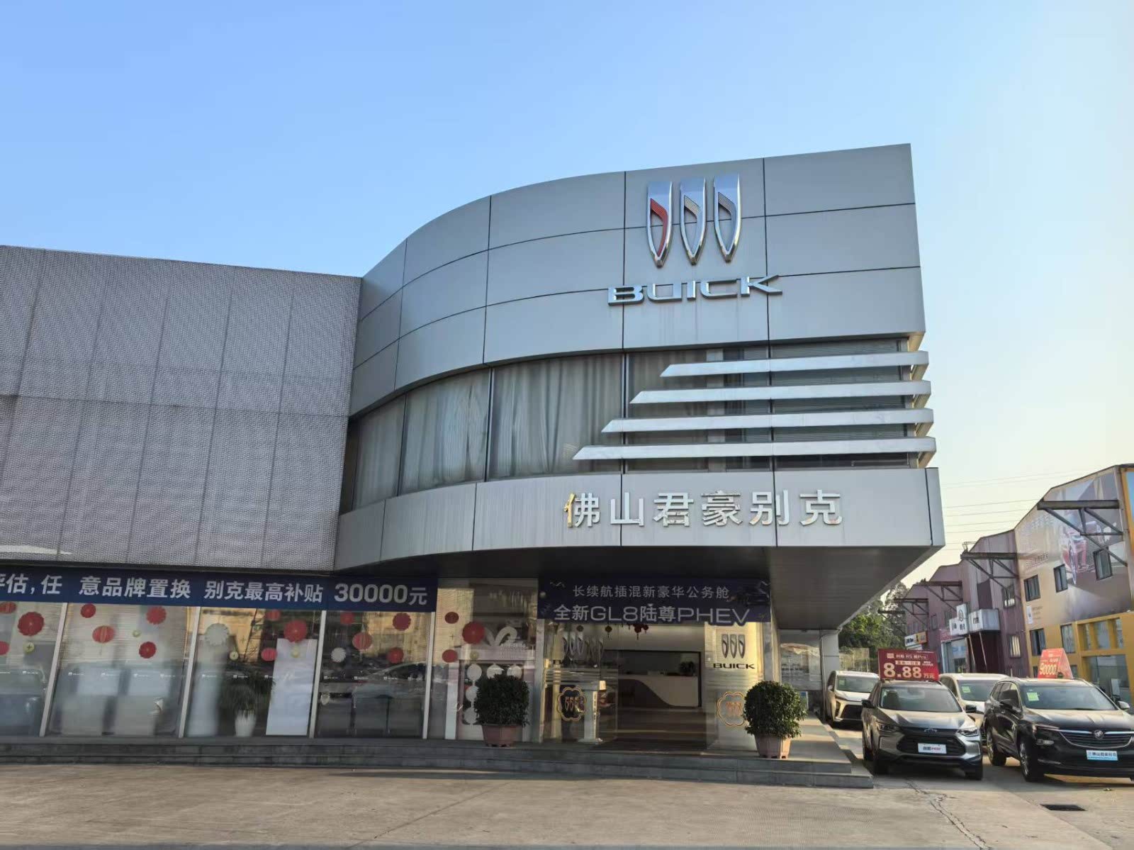 广物别克佛山君豪4S店