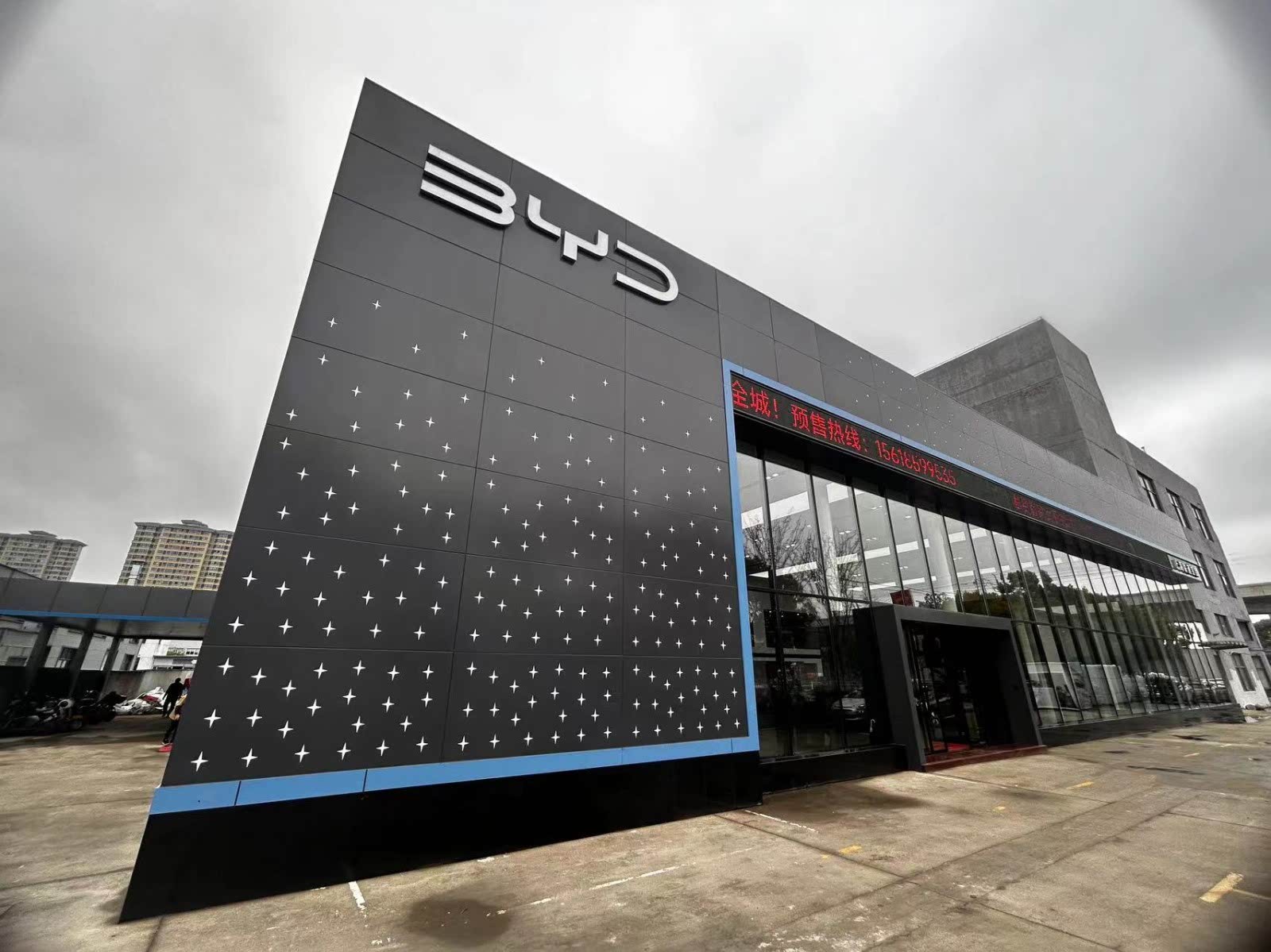 比亚迪海洋上海联通宝贤店