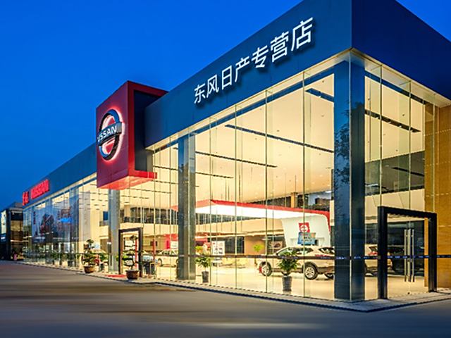 东风日产南阳威佳威昌