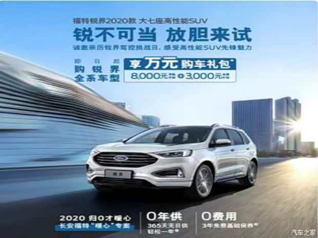 奥迪原价置换_福特原价置换_二手车原价置换