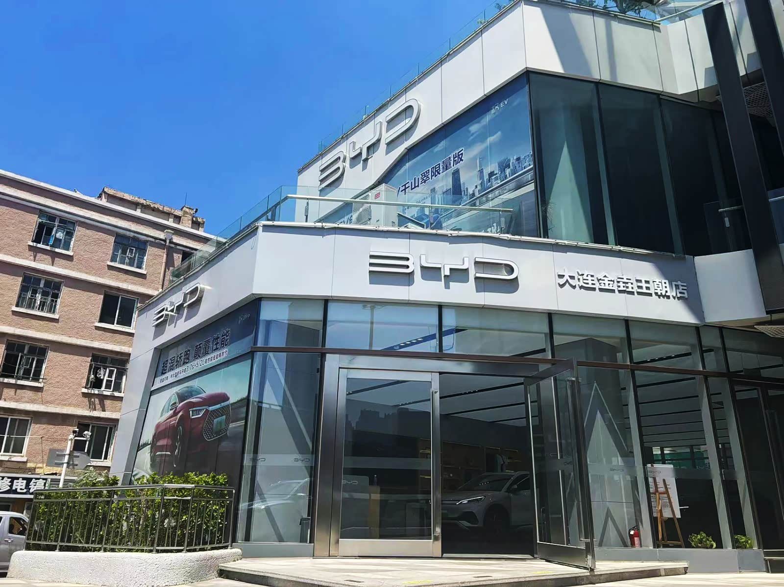 比亚迪王朝金垚沙河口店