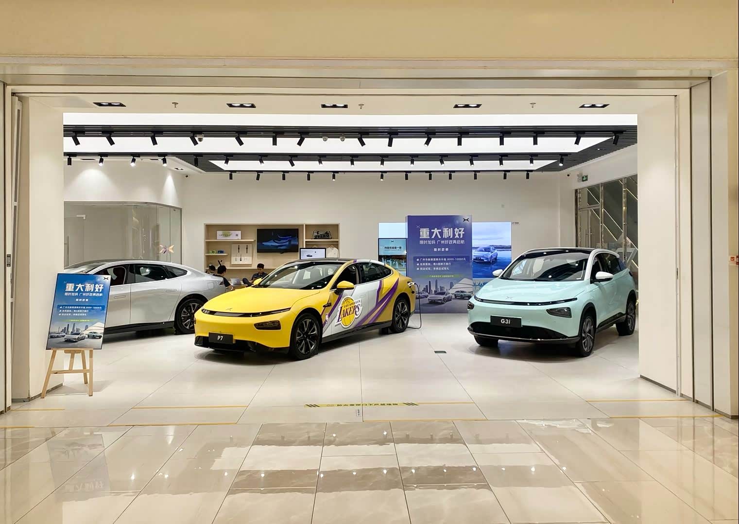 小鹏丨肇庆敏捷广场