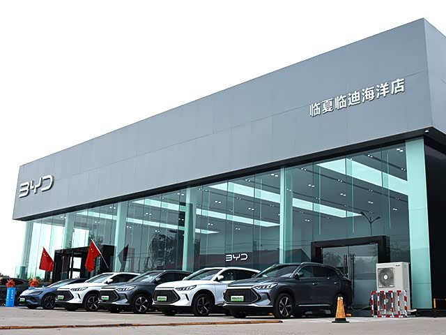 比亚迪海洋临夏临迪展厅店